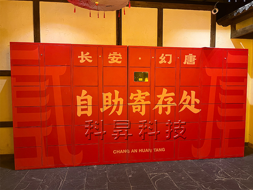 智能儲物柜室內(nèi)10.1寸掃碼系統(tǒng)-CW1